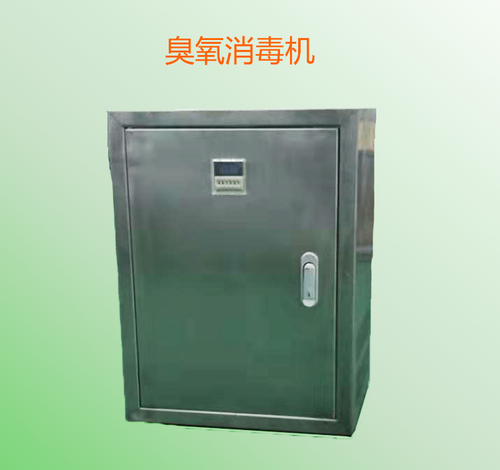臭氧消毒机