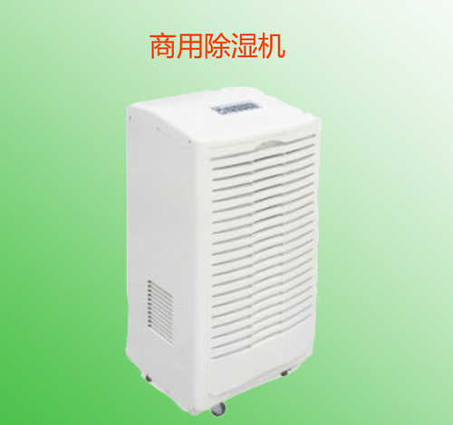 商用除湿机